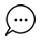 요청